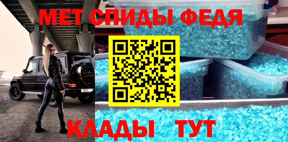 Amphetamine 98% Реутов