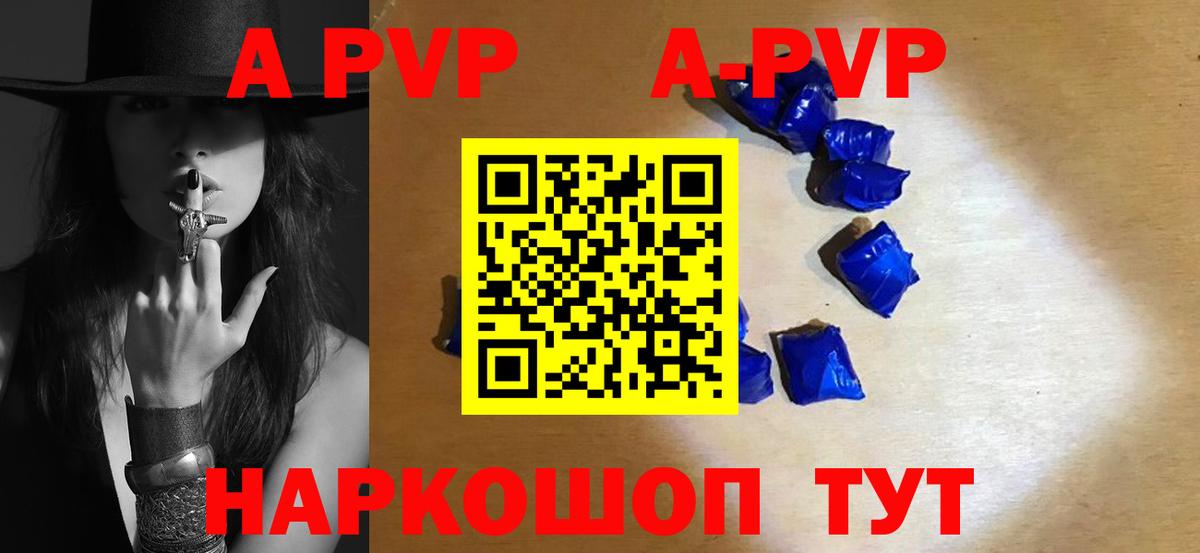 COCAIN  Гашиш  Канабис  Alpha PVP СОЛЬ кристаллы  НБОМе  Вход с VPN  Реутов  Мефедрон  