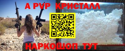 кокаин перу Сланцы