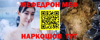 кокаин перу Сланцы