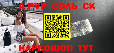 кокаин перу Сланцы