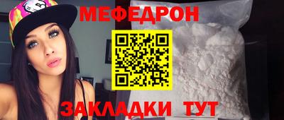 ALPHA-PVP Славгород