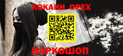 ALPHA-PVP Славгород