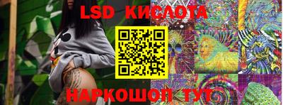 кокаин перу Сланцы