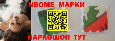 ALPHA-PVP Славгород