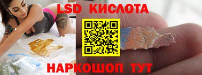 Альфа ПВП Славянск-на-Кубани