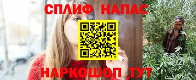 ALPHA-PVP Славгород