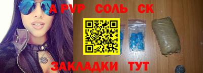 ALPHA-PVP Славгород