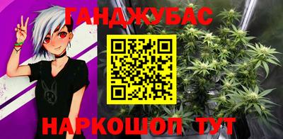 кокаин перу Сланцы