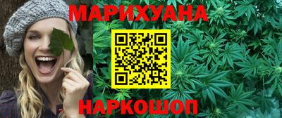 кокаин перу Сланцы