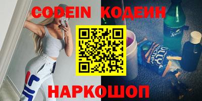 кокаин перу Сланцы