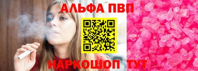кокаин перу Сланцы
