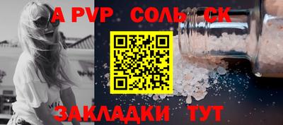 кокаин перу Сланцы