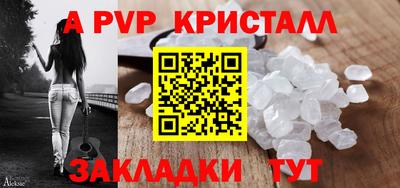 ALPHA-PVP Славгород