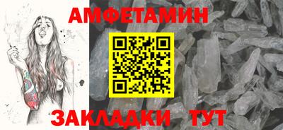 кокаин перу Сланцы