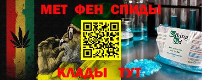 ALPHA-PVP Славгород