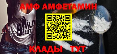 Альфа ПВП Славянск-на-Кубани