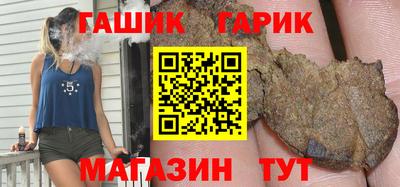 кокаин перу Сланцы