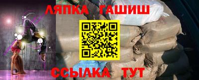 Альфа ПВП Славянск-на-Кубани