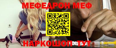 ALPHA-PVP Славгород