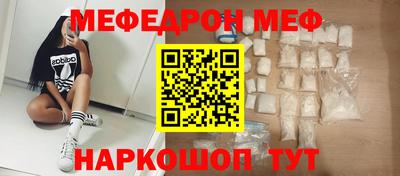 кокаин перу Сланцы