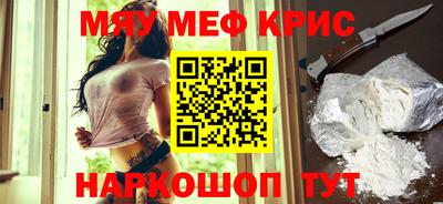 кокаин перу Сланцы