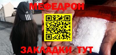 кокаин перу Сланцы