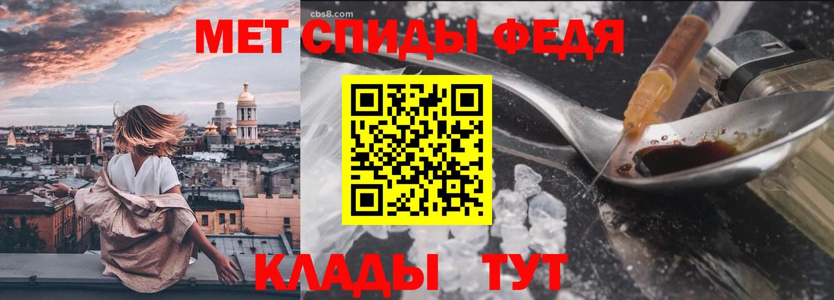 МЕТАМФЕТАМИН Декстрометамфетамин 99.9%  Вход с VPN  Метамфетамин  Реутов 