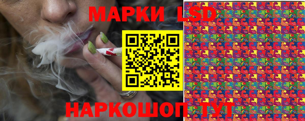 Наркотические марки 1500мкг Реутов