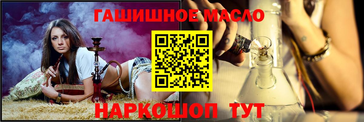Реутов  ТГК жижа  Вход с VPN  ТГК вейп 