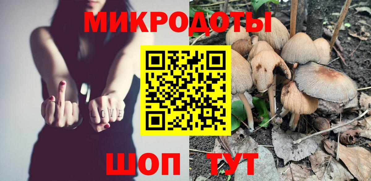 Реутов  дарнет шоп  Вход с VPN  Псилоцибиновые грибы MAGIC MUSHROOMS 