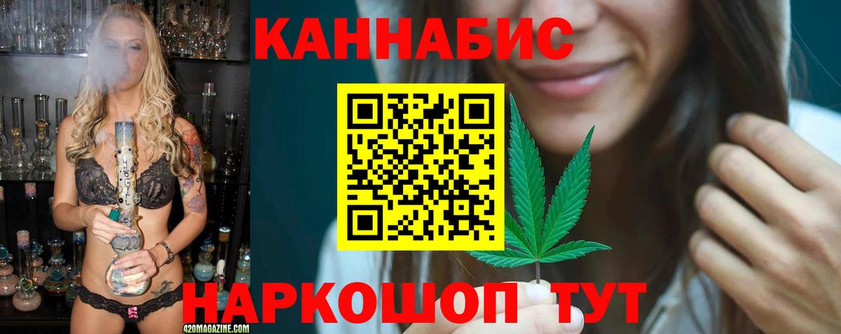 Шишки марихуана семена  Вход с VPN  Марихуана тримм  Реутов 